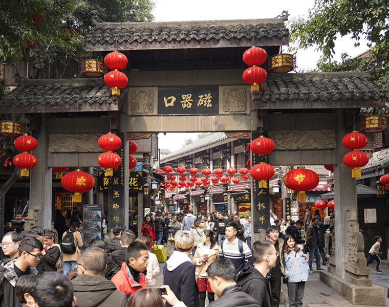 ciqikou