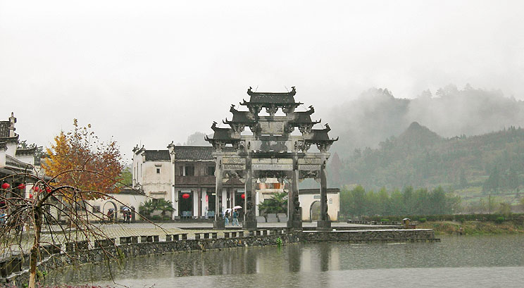 xidi village